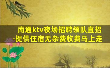 商洛酒吧招聘