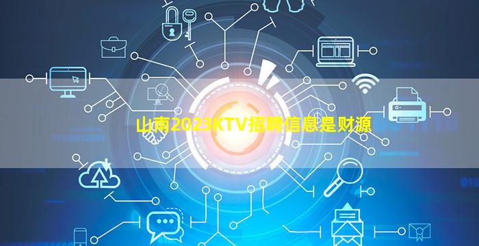 成都夜场招聘