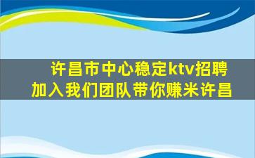 渭南夜场招聘